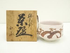 JAPANESE TEA CEREMONY / TEA BOWL CHAWAN / SAKURA 
